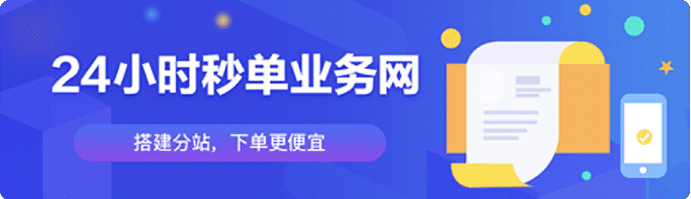 手机代刷网 - 快手刷赞平台,免费代网刷,0.1元一万赞平台